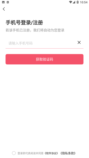 成都直聘 V4.1截图1