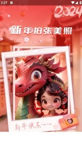 三夏相机 V2.6.2.2截图3