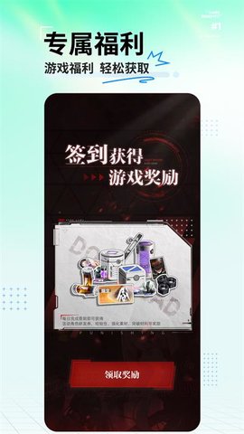 库洛游戏 V2.2.3截图3