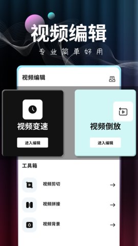 FP Video V1.50截图1