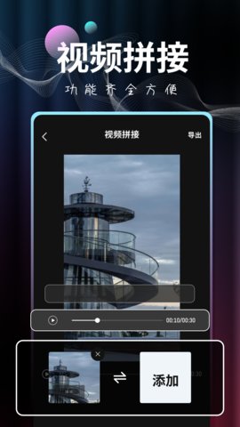 FP Video V1.50截图2