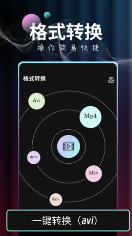 FP Video V1.50截图3