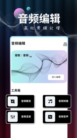 FP Video V1.50截图4