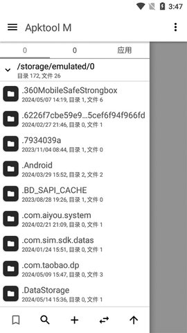 Apktoolm V2.4.0-240908截图1