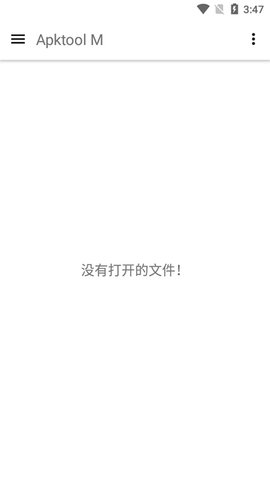 Apktoolm V2.4.0-240908截图2