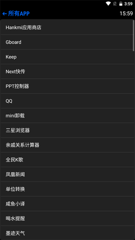 抬腕应用商店 V4.5.22截图1