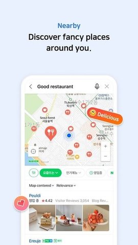地球卫星看世界 V1.0截图1
