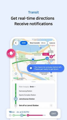 地球卫星看世界 V1.0截图3