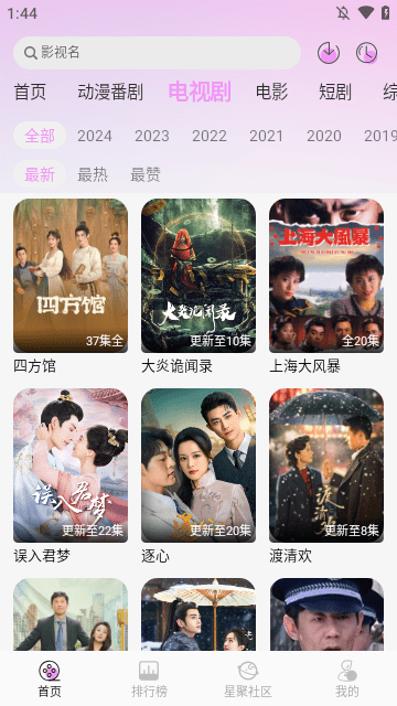 WebFun V1.1.6截图1