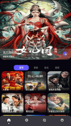 MXplay播放器 V3.0截图1
