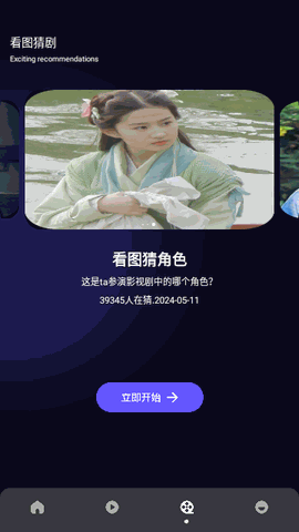 MXplay播放器 V3.0截图3