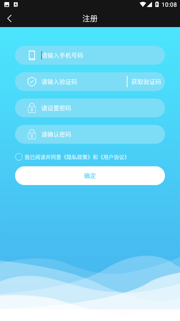法考宝典 V3.2截图1