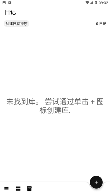 今日日记 V1.0.0截图3