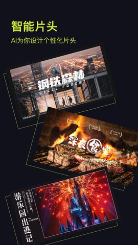 开拍action V3.3.1截图2