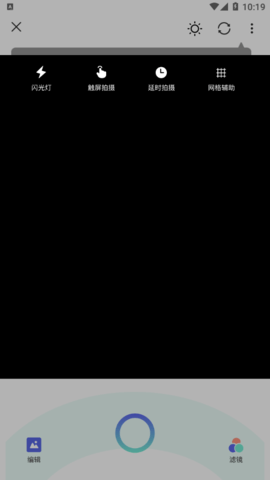 Swagie视频编辑 V1.0截图3