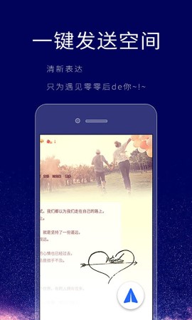个性签名设计师 V6.6.3截图1