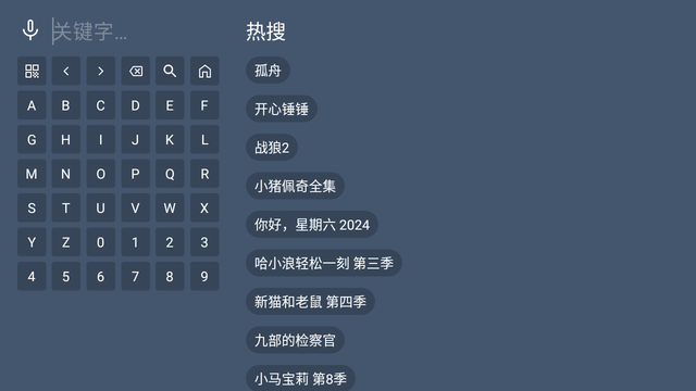 齐悦影院 V2.1.240805截图1