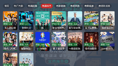 齐悦影院 V2.1.240805截图2