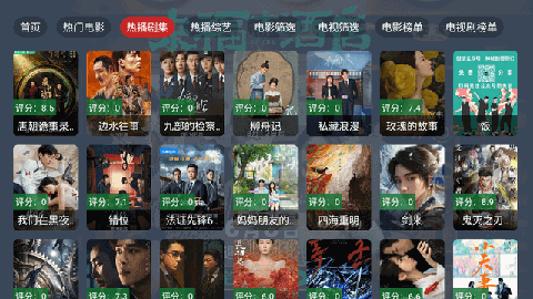 齐悦影院 V2.1.240805截图3