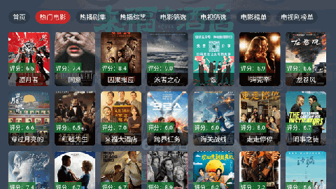 齐悦影院 V2.1.240805截图4