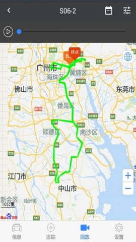 立即定位 V3.28.0截图1