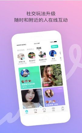 雅讯 V1.0.9截图1