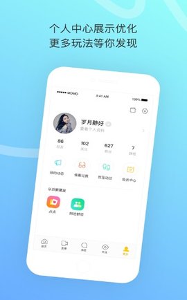 雅讯 V1.0.9截图2