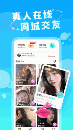 嗬嗬 V1.0.0截图1