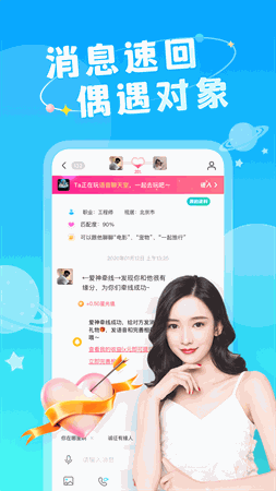 嗬嗬 V1.0.0截图4