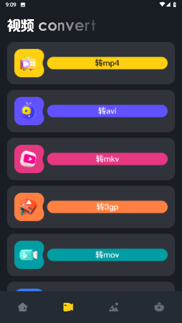 wav转换器精灵 V1.11截图2