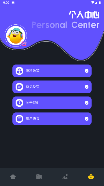 wav转换器精灵 V1.11截图4