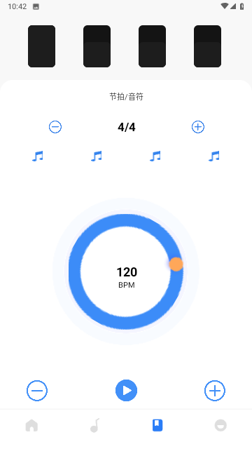 酷拍音乐制作 V1.1截图3