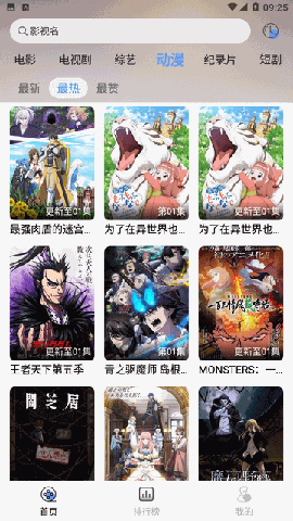 LXPRO V2.2.1截图2