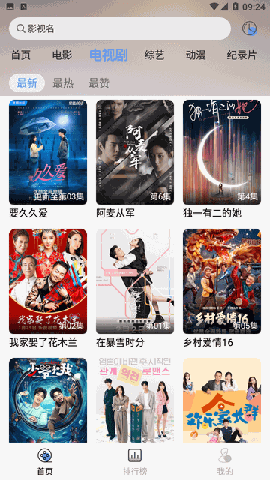 LXPRO V2.2.1截图3
