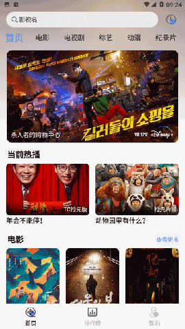 LXPRO V2.2.1截图5