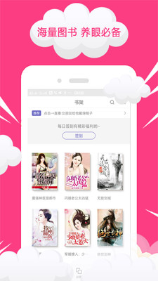 完结免费小说阅读器 V3.9.2.3056截图4