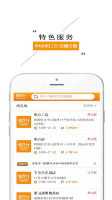 宝莲灯母婴 V2.4.6截图4