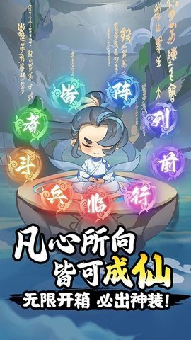 秘钥开箱 V1.0截图1