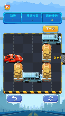 开出停车场 V1.12截图3
