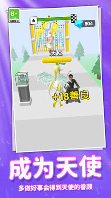 奔跑吧时尚少女 V1.0.0截图2