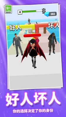 奔跑吧时尚少女 V1.0.0截图4