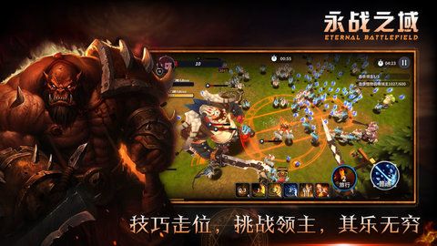 永战之域 V0.1.3截图5