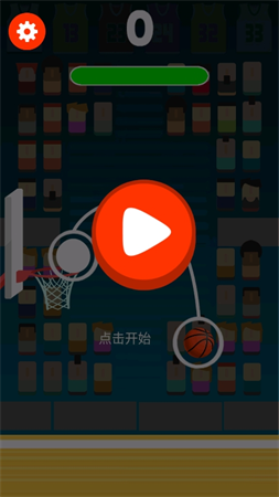 烈火篮球 V1.1截图1