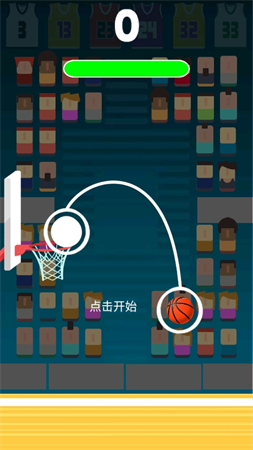烈火篮球 V1.1截图2