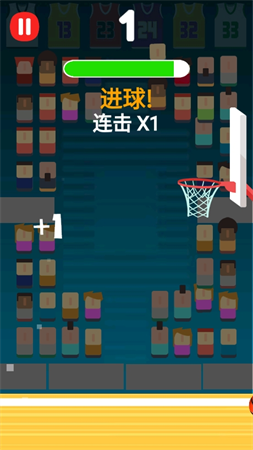 烈火篮球 V1.1截图3