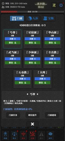 无名小卒 V1.0.0截图5