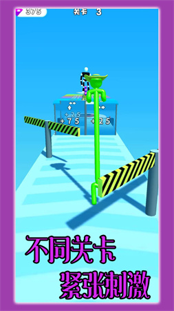 火力冲刺 V1.0.4截图1