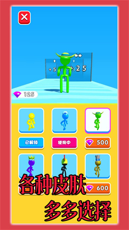 火力冲刺 V1.0.4截图4