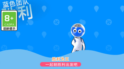 辩色大比拼 V1.0.4截图1