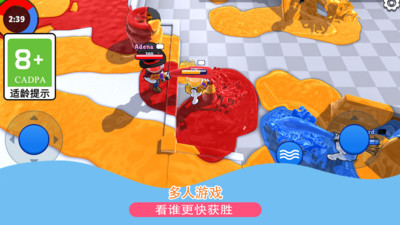 辩色大比拼 V1.0.4截图3